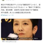 レス1番のサムネイル画像