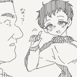 レス2番のサムネイル画像