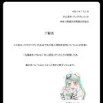 レス1番のサムネイル画像