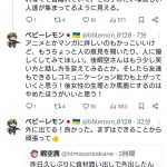 レス25番のサムネイル画像