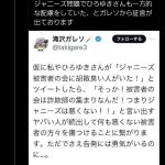 レス10番のサムネイル画像