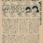 レス31番のサムネイル画像