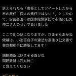 レス3番のサムネイル画像