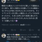 レス25番のサムネイル画像