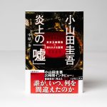 レス1番のサムネイル画像