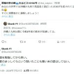 レス1番のサムネイル画像
