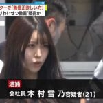 レス1番のサムネイル画像