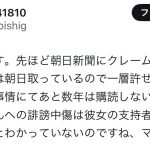 レス1番のサムネイル画像