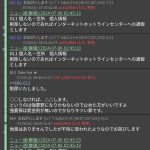 レス1番のサムネイル画像