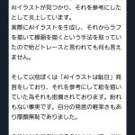 レス7番のサムネイル画像