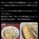 レス1番のサムネイル画像