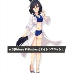 レス1番のサムネイル画像