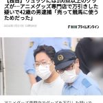 レス2番のサムネイル画像