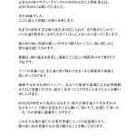 レス1番のサムネイル画像