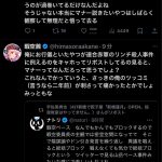 レス1番のサムネイル画像