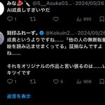 レス3番のサムネイル画像