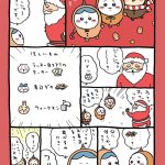 レス2番のサムネイル画像