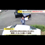 レス1番のサムネイル画像