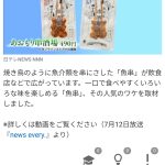 レス11番のサムネイル画像