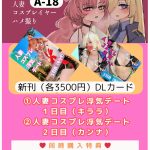 レス30番のサムネイル画像