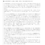 レス2番のサムネイル画像