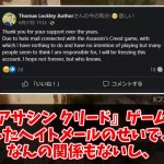 レス2番のサムネイル画像