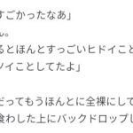 レス2番のサムネイル画像