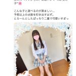 レス2番のサムネイル画像