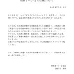 レス1番のサムネイル画像