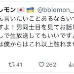 レス1番のサムネイル画像
