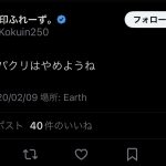 レス3番のサムネイル画像