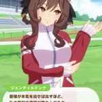 レス1番のサムネイル画像