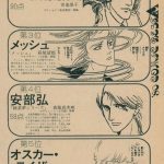 レス31番のサムネイル画像