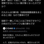 レス10番のサムネイル画像