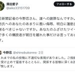 レス1番のサムネイル画像