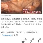レス11番のサムネイル画像