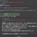 レス1番のサムネイル画像