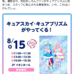 レス1番のサムネイル画像