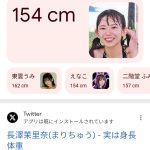 レス12番のサムネイル画像