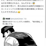 レス1番のサムネイル画像
