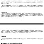レス1番のサムネイル画像