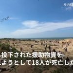 レス1番のサムネイル画像