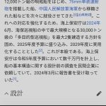 レス1番のサムネイル画像