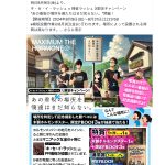 レス1番のサムネイル画像