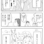 レス39番のサムネイル画像