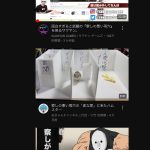 レス1番のサムネイル画像