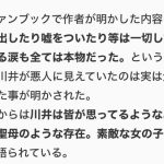 レス1番のサムネイル画像