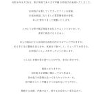 レス1番のサムネイル画像
