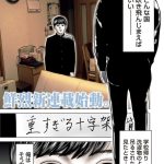 レス6番のサムネイル画像