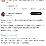 レス1番のサムネイル画像